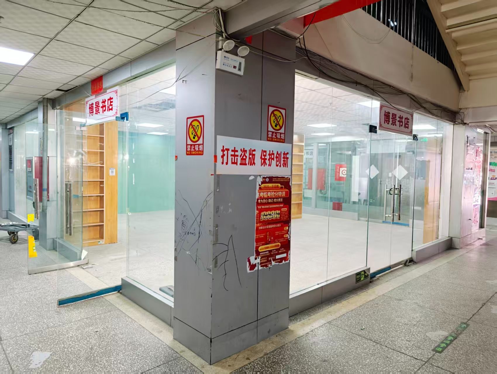 海校路OPC·AI园区招商网站,建议不要继续使用“客户案例”这个空标题,可以批量改成更有招商价值的栏目,例如: