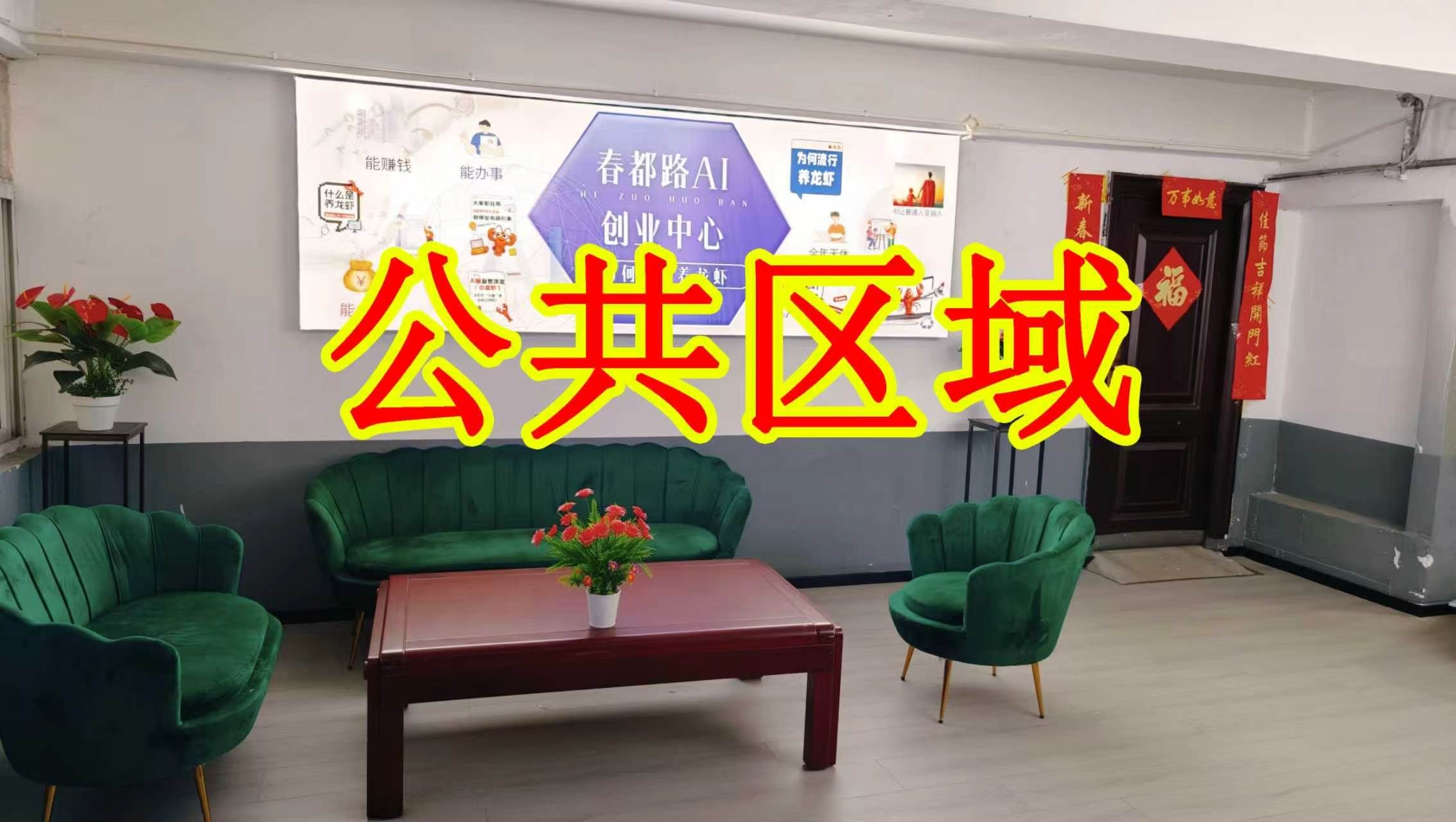 海校路朋友圈招商、抖音宣传、门口广告牌、招商折页，我也可以 帮您改成更吸引客户的短版广告。
