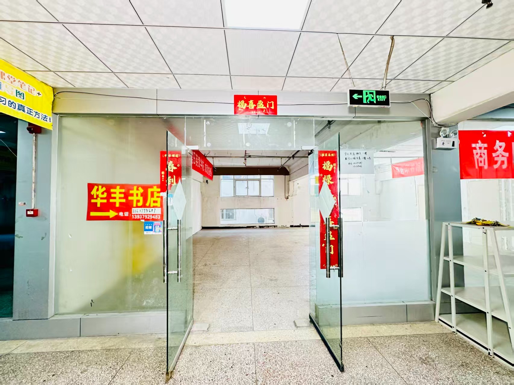 海校路春都路副食文化园面向未来产业发展需求，升级打造 OPC开放式创新创业空间·AI产业园