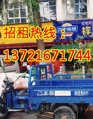 海校路1